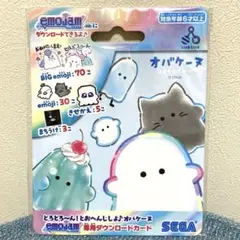 オバケーヌ　emojam専用ダウンロードカード　SEGA セガフェイブ