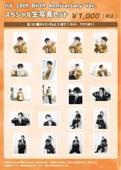 Item thumbnail for item 2e76a13f-d872-463c-be05-0d40d96e65b9