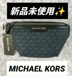 【新品未使用】MICHAEL KORS メンズ COOPER　ミニベルトバッグ