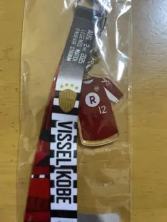 ボンフィン　Vissel Kobe ユニフォーム型キーホルダー 12番