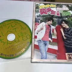 寺島拓篤 羽多野渉