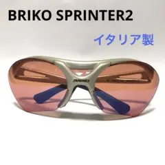 2025年最新】briko sprinterの人気アイテム - メルカリ