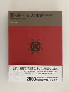 禅とオートバイ修理技術 山折哲雄著 2025年最新】禅とオートバイ修理技術の人気アイテム - メルカリ
