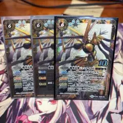 バトスピ　魔導双神ジェミナイズX 3枚セット
