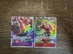 ワンピースカード　神速の拳　カタクリ　ひばり sr レアカード