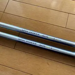 最終値下げ シマノ スピンパワー405dx-t