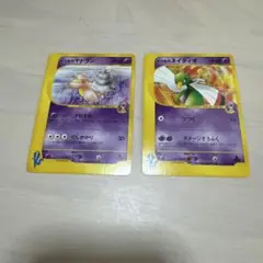 イツキのヤドラン ○ ポケモンカード☆VS 072/141 - メルカリ