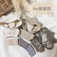 ぬいぐるみ ぬい服 10cm パーカー
