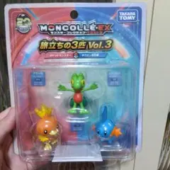 モンコレ　旅立ちの3匹　キモリ　アチャモ　ミズゴロウ