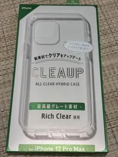 新品　iPhone 12 Pro Max アイフォン12 cleaup