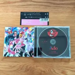 Ado ONE PIECE FILM RED CD
