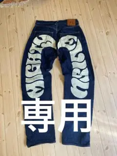 2025年最新】EVISU MIGHTYの人気アイテム - メルカリ
