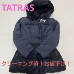 TATRAS タトラス LTL17A4115 NAVY ダウンジャケット コート