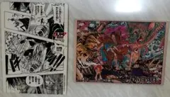 ワンピース マグネット 2種類