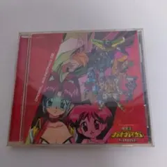 勇者王ガオガイガーFINAL オリジナルサウンドトラック02.
