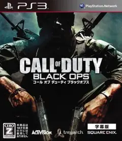 【PS3／ディスクのみ】コールオブ デューティ ブラックオプス字幕版【匿名配送】
