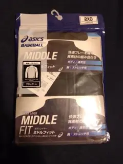 長袖アンダーシャツ