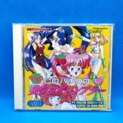 2025年最新】PCエンジン パチスロの人気アイテム - メルカリ