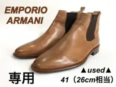 EMPORIO ARMANI 本革サイドゴアブーツ 26cm ブラウン