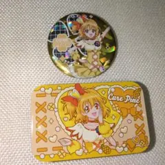 キュアパイン　まとめ売り