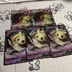ミミッキュv ミミッキュvmaxセット