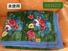 【新品未使用】KENZO ケンゾー ミンクタッチ 毛布 レア 希少 花柄 西川 新品未使用】KENZO ケンゾー ミンクタッチ 毛布 レア 希少 花柄