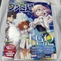 ファミ通weekly 8.7発売品