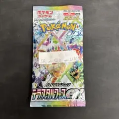 Item thumbnail for item 7fe5a24d-ccb0-4340-ad3e-a8b8d1150139