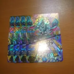 マジック・Ｈ・コレクター/♪マジソンを集めて早しストリーム　４枚セット
