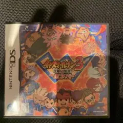 イナズマイレブン3 世界への挑戦!! オンライン