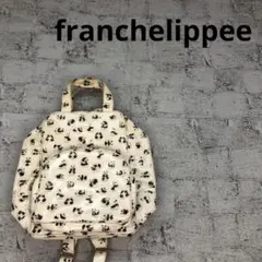 お値下げ　❤️新品未使用❤️フランシュリッペ リュック ぺったりうさぎブラウン 新品 未使用品 上質高級 人気完売 フランシュリッペ リュック