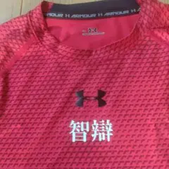 智辯　和歌山　奈良　学園　野球部　アンダーアーマー　シャツ　コンプレッション