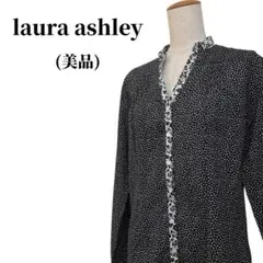 laura ashley ローラアシュレイ ブラウス 匿名配送