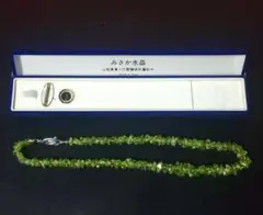 みさか水晶 ネックレス グリーン オリビン