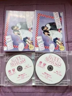 2025年最新】くるり 誰が私と恋をした dvdの人気アイテム - メルカリ