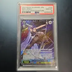 ヴァイス ニュージャージー SP PSA10 Amazon.co.jp: PSA10 ニュージャージー SP サイン ヴァイス