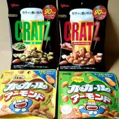 Glico CRATZ 2種＆meiji カカール アーモンド 2種❧おつまみ❧