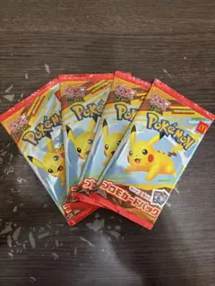 マクドナルド　ハッピーセット　ポケモンカード4パック