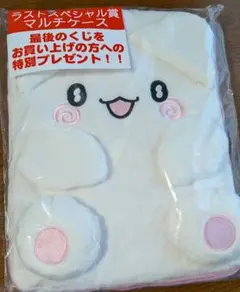 はなまるおばけ 一番くじ ラストワン
