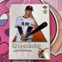(RC)吉川尚輝選手レギュラーカード
