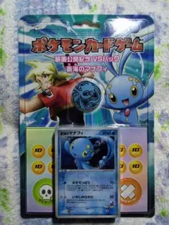 ポケモンカードゲーム映画公開記念ＶＳパック蒼海のマナフィ