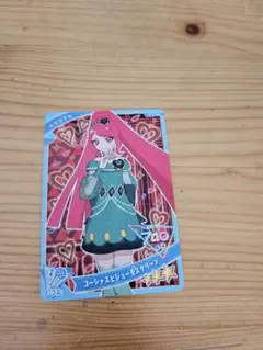 ひみつのアイプリ サクラ