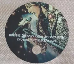 稲葉浩志『 Koshi Inaba LIVE 2024 〜enⅣ〜』うちわ 1枚