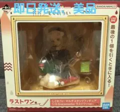 一番くじしぐれういラストワン賞しぐれういマルチスタンドフィギュア