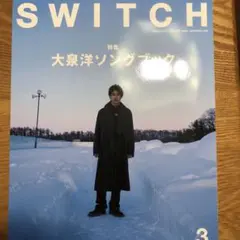 SWITCH