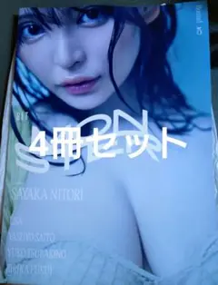 BLT MONSTER round 5 似鳥沙也加 福井梨莉華 応募券なし4冊
