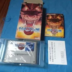 SFC スーパーファミコン箱説明書はがき　イルバニアンの城