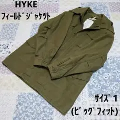 HYKE フィールドジャケット ビッグフィット