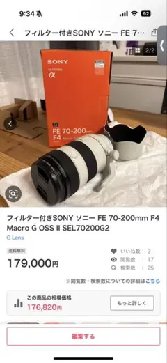 Item thumbnail for item 08523668-13de-40e3-af11-806888a1769f