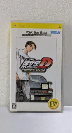 頭文字D ストリートステージ